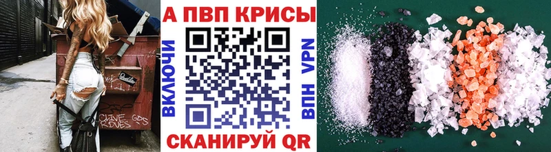 сколько стоит Сунжа Alpha PVP СК КРИС