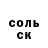 Кодеин Purple Drank Andrey Shkunov