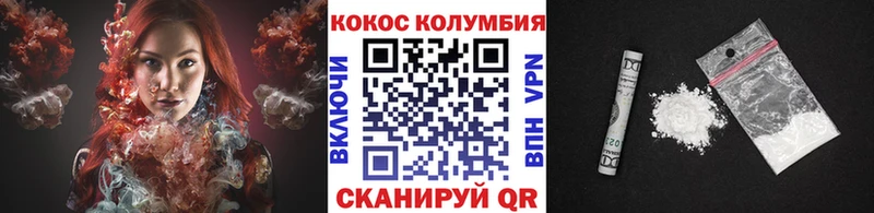KRAKEN tor  Сунжа  COCAIN Эквадор 