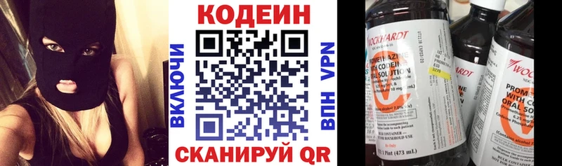 Кодеиновый сироп Lean Purple Drank  Сунжа 