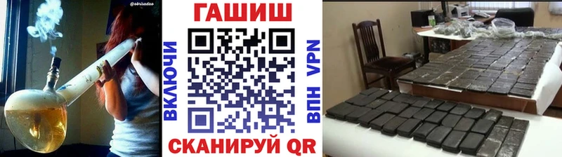 ГАШ ice o lator  Сунжа 
