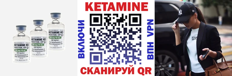 продажа наркотиков Сунжа Кетамин ketamine