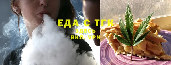 синтетический гашиш Аркадак