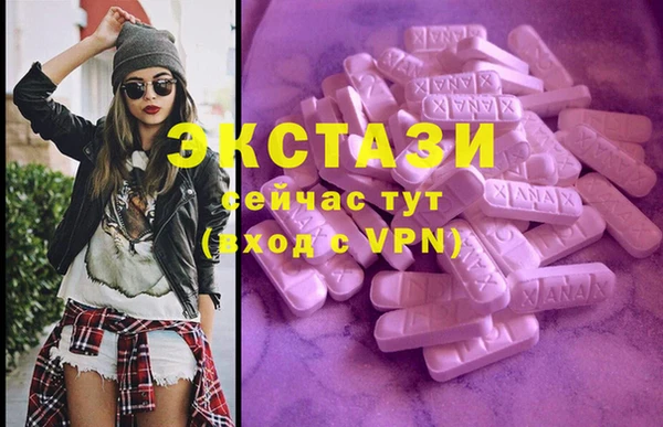 мефедрон VHQ Армянск