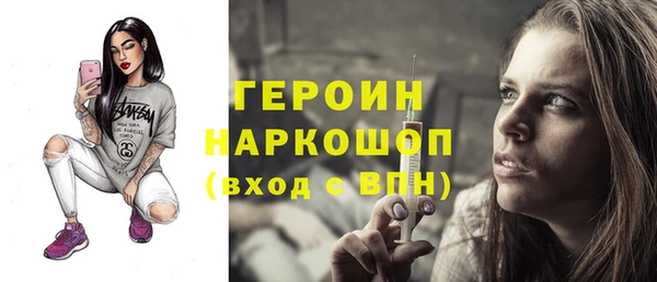 мефедрон VHQ Армянск