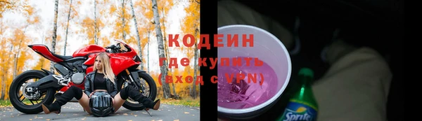 синтетический гашиш Аркадак