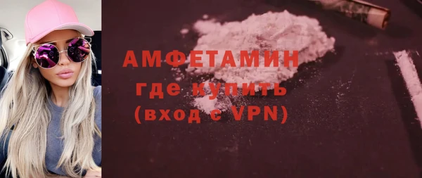 мефедрон VHQ Армянск