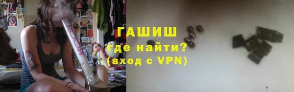 мефедрон VHQ Армянск