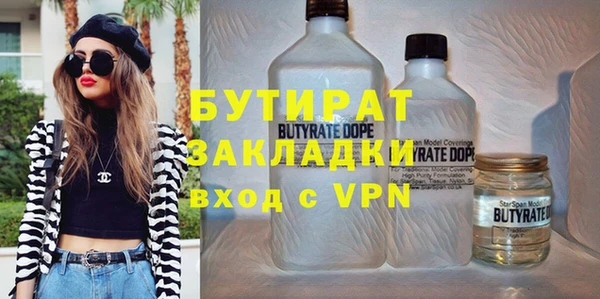 мефедрон VHQ Армянск