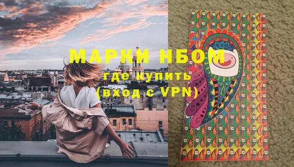 мефедрон VHQ Армянск