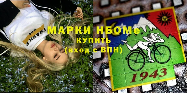 прущие крисы Арсеньев