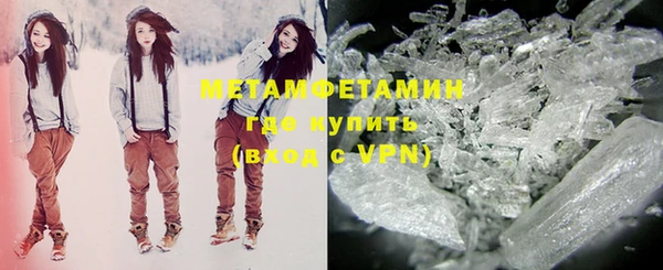 мефедрон VHQ Армянск