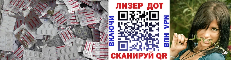 LSD-25 экстази кислота  shop как зайти  Сунжа 