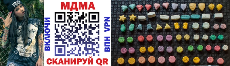 MDMA молли  магазин    Сунжа 