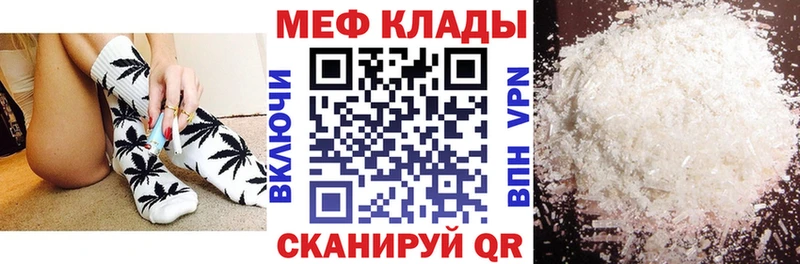 дарнет шоп  Сунжа  Мефедрон VHQ 