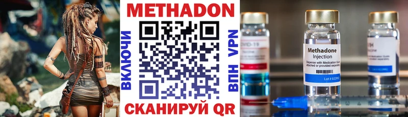 где купить наркотик  Сунжа  МЕТАДОН мёд 