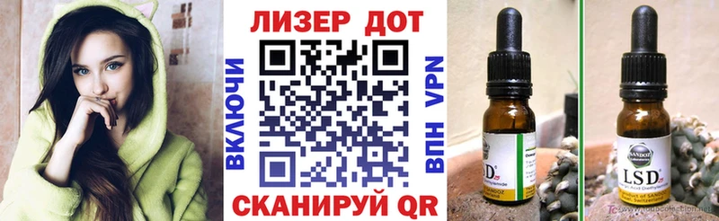 Марки 25I-NBOMe 1,8мг  дарнет шоп  hydra ссылка  Сунжа 